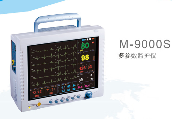 多参数监护仪 艾瑞康M-9000S